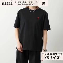 新品・未使用！アミパリス Tシャツ 男女兼用 黒 XSサイズ 正規品