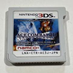 3DS エースコンバット 3D クロスランブル