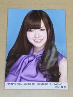 乃木坂46 白石麻衣 B.L.T.2013 君の名は希望衣装 ヨリ スカイブルー