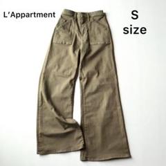 5228【極美品】アパルトモン グッドグリーフ ベイカーパンツ　ストレッチ S