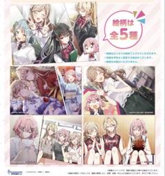 わたなれ　特典カード
