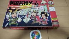 ▽Fc左1035 日本製 タカトクトイス 天下分けめの大合戦 戦国武将ゲーム 戦国武将ゲーム タカトクトイス ボードゲーム 激レア 昭和レトロ