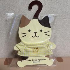 2025年最新】fukufukunyanko 着せ替えの人気アイテム - メルカリ