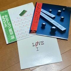 2025年最新】古いレコードの人気アイテム - メルカリ