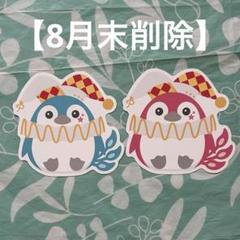【8月末削除】 プロセカ フェニラン 特典 こはね 杏