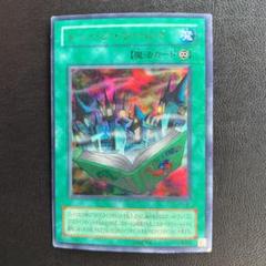 PSA10 トゥーン・ワールド ウルトラレア 遊戯王 遊戯王 トゥーン・ワールド ウルトラレア 2期 ③ - メルカリ