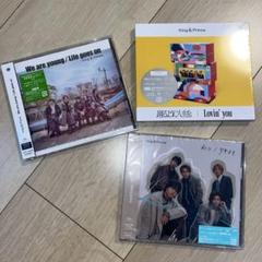 King & Prince CD 未開封3枚セット