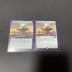 【マジック】◆mtg　忍耐の記念碑/Monument to Endurance◆ 忍耐の記念碑｜カードギャラリー｜マジック：ザ・ギャザリング