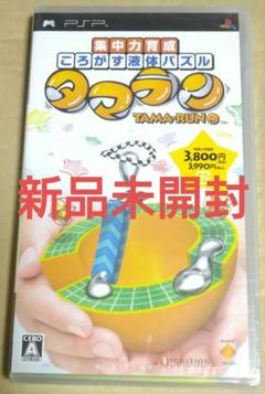 草様専用