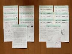 サピックス　SS特訓　理科・社会 多様な ㉓サピックス 土曜特訓6年社会 志望校別特訓 Sapix 理科