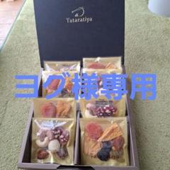 ヨグ様専用出品 - メルカリ
