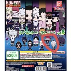 HUNTER×HUNTER アクリルキーホルダー2個セット 1002aEEZ0072_m1_a001.jpg