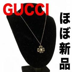 新品仕上 グッチ GUCCI クローバー 四つ葉 Gロゴ ネックレス