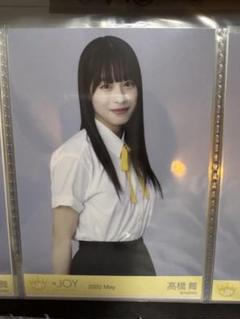 ニアジョイ　生写真　髙橋舞　直筆　初期制服　セミ 2025年最新】髙橋舞の人気アイテム - メルカリ