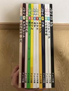 【まとめ割可】キンダーブック しぜん 23冊セット 2025年最新】キンダーブック しぜん 2023の人気アイテム - メルカリ