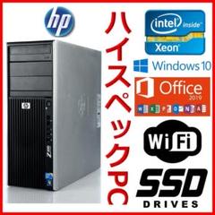 ★水冷★ハイスペックPC★Intel Xeon搭載★