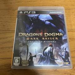 ドラゴンズドグマ ： ダークアリズン