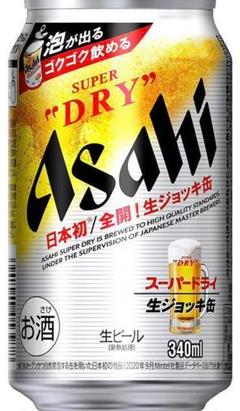 アサヒ スーパードライ 生ジョッキ缶 340ml 24本(1ケース)