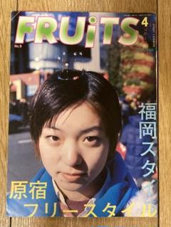 2025年最新】90年代雑誌の人気アイテム - メルカリ