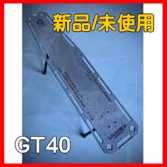 lockfield equipment ft40の中古/未使用品 - メルカリ lockfield equipment ft40の中古/未使用品 - メルカリ