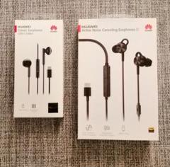 新品未開封 HUAWEI ハイレゾ ノイズキャンセル イヤホン(おまけ付き)