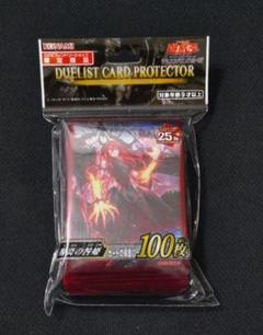 日本語版 カードスリーブ 2023 賜炎の咎姫 【100枚入り】
