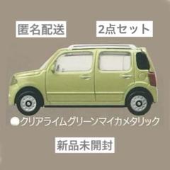 DAIHATSU ミラココアミニカー ライムグリーン Yahoo!オークション -「ミラココア」(ミニカー) の落札相場