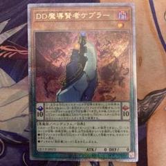 遊戯王 AGOV クオシクまとめ売り 25thレア 奇跡の魔導戦士 遊戯王 AGOV クオシクまとめ売り 25thレア 奇跡の魔導戦士