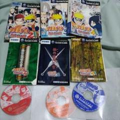 NARUTO 激闘　忍者大戦　2, 3, 4 セット　ニンテンドーゲームキューブ