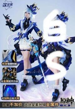 コスプレ衣装｜黒フリーナ（ウィッグ付き） Amazon.co.jp: 原神 フリーナ/黒フリーナ コスプレ衣装 フル