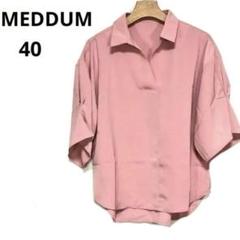 【メデューム】MEDDUM ブラウス　五分丈　体型カバー　サイズ40