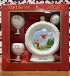 MEUKOW ナポレオン コニャック 絵入りボトル ゴルフボール型酒杯