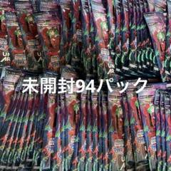 ユニオンアリーナ　ユニアリ　マクロス　マクロスシリーズ　未開封　94パック 71OZdqL0QgL._UF894,1000_QL80_.jpg