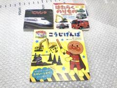 絵本まとめ売り 20冊 セット 0歳 1歳 2歳 3歳 アンパンマン 名作 定番 絵本 セット 児童書 0歳1歳2歳3歳 音のなる絵本 まとめ売り