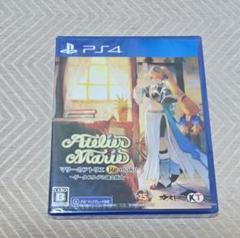 新品　PS4 マリーのアトリエ Remake ～ザールブルグの錬金術士～ 通常版