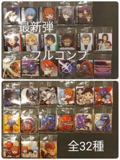 エヴァンゲリオンウエハース chap7 フルコンプ Amazon.co.jp: エヴァ 新劇場版 ウエハース Limited カード
