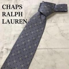 【極美品】CHAPS ラルフローレン ペイズリー ネクタイ ダークネイビー 極美品】CHAPS ラルフローレン ペイズリー ネクタイ ダーク