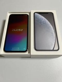【人気の白】【超美品‼️】iPhone XR 128GB