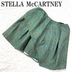 STELLA McCARTNEY フレアスカート 総柄 グリーン L B8222