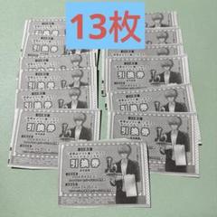 LaLaDX7月号 会長はメイド様　引換券 10枚セット　ララデラックス LaLaDX 会長はメイド様 引換券 2 枚 - メルカリ