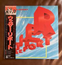 ウェザー・リポート レコード