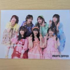 FRUITS ZIPPER 豹柄 トクポ 生写真 Talkportにて2ショットチャット会付き「FRUITS ZIPPER 生写真5枚