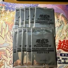 遊戯王 トーナメントパック 2024 Vol.5 10パック