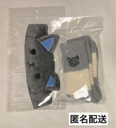 【匿名配送最安】JOCHUM ルル ヘアバンド ルームソックス スリッパ JO1 匿名配送最安】JOCHUM ルル ヘアバンド ルームソックス スリッパ JO1