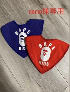 A BATHING APE® スタイ 3枚入り ロンパース 新品未使用♪ A BATHING APE（ベビースタイ/よだれかけ）のフリマアイテム一覧