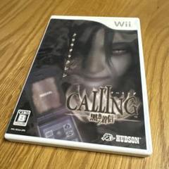 CALLING 〜黒き着信〜