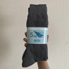 メンズ 靴下 5足セット