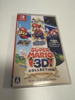 スーパーマリオ 3Dコレクション
