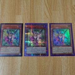 魔術師の弟子 ブラック・マジシャン・ガール 3枚セット(クオシク×1 UR×2) Amazon.co.jp: 遊戯王カード 魔術師の弟子－ブラック