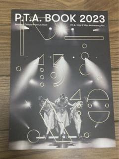 2025年最新】Perfume pta bookの人気アイテム - メルカリ